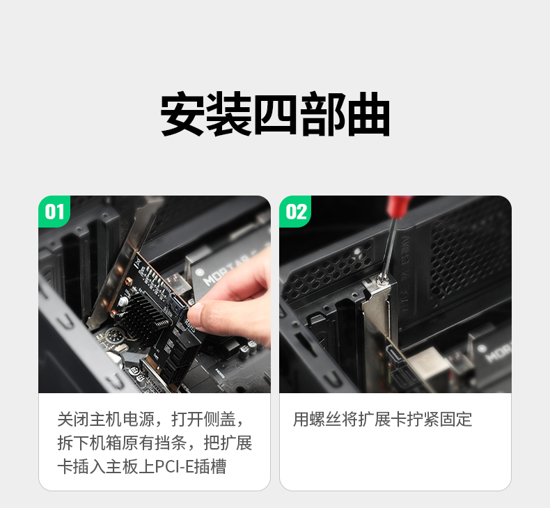 恒行6pcie转sata3.0多口扩展卡