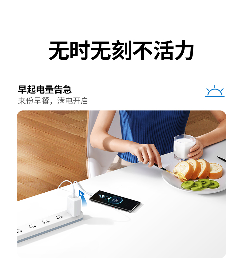 恒行640w超级快充充电器