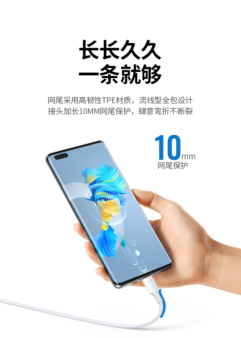 恒行640w超级快充充电器