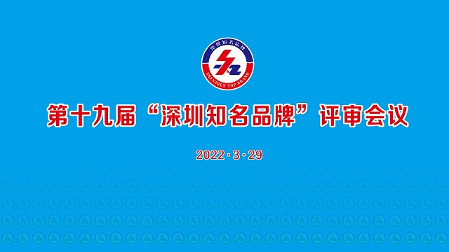 恒行6-全球领先的消费电子科技品牌