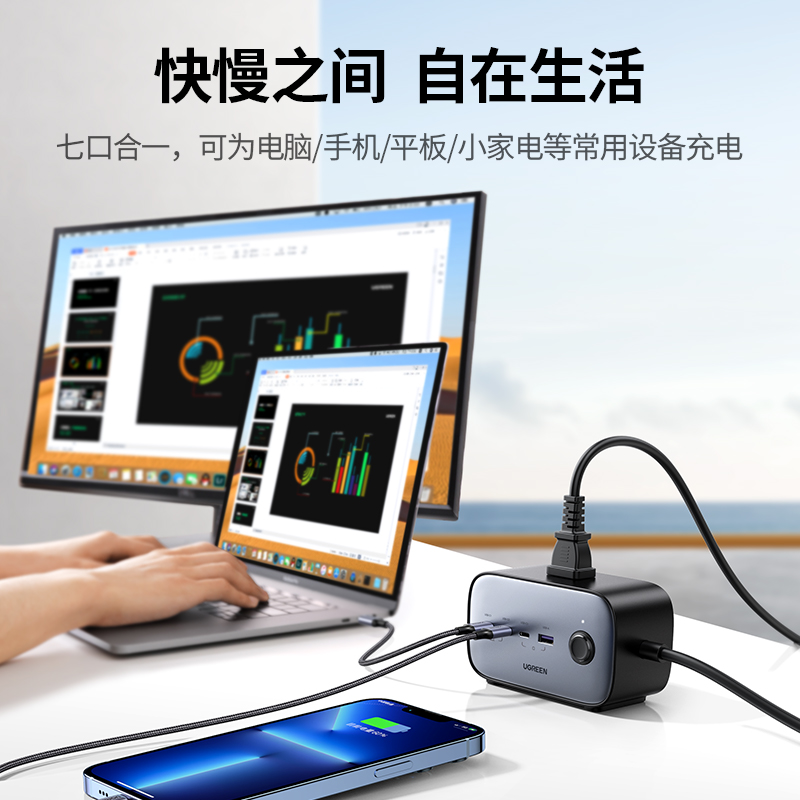 恒行6100W智充魔盒