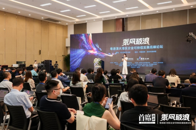 恒行6科技荣获2022年粤港澳大湾区“年度推荐品牌奖”
