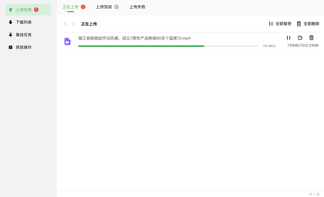 恒行6新款私有云DH2600评测：软件篇《下》