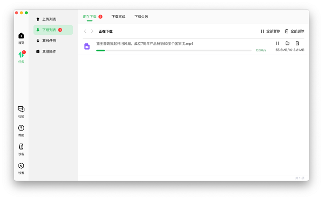 恒行6新款私有云DH2600评测：软件篇《下》