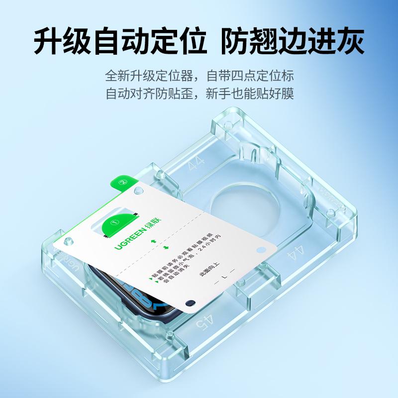 恒行6手表保护膜适用于苹果iWatch8