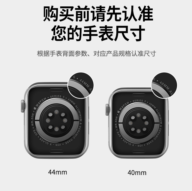 恒行6手表保护膜适用于苹果iWatch8