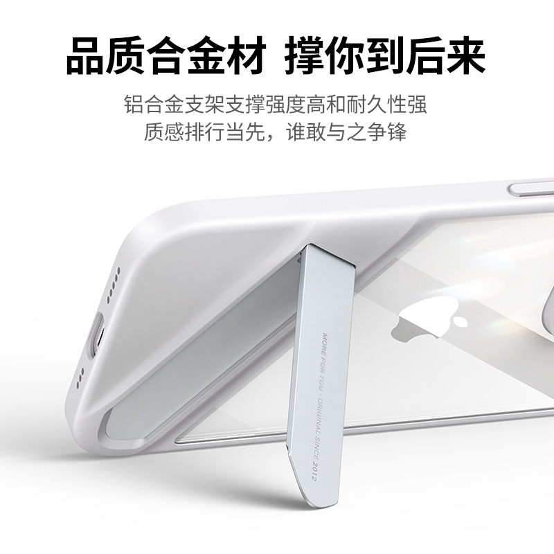 恒行6iPhone 14ProMax带支架手机壳