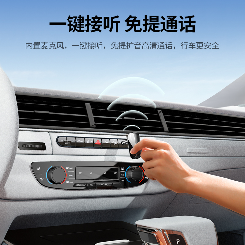 恒行6aux车载蓝牙5.1接收器