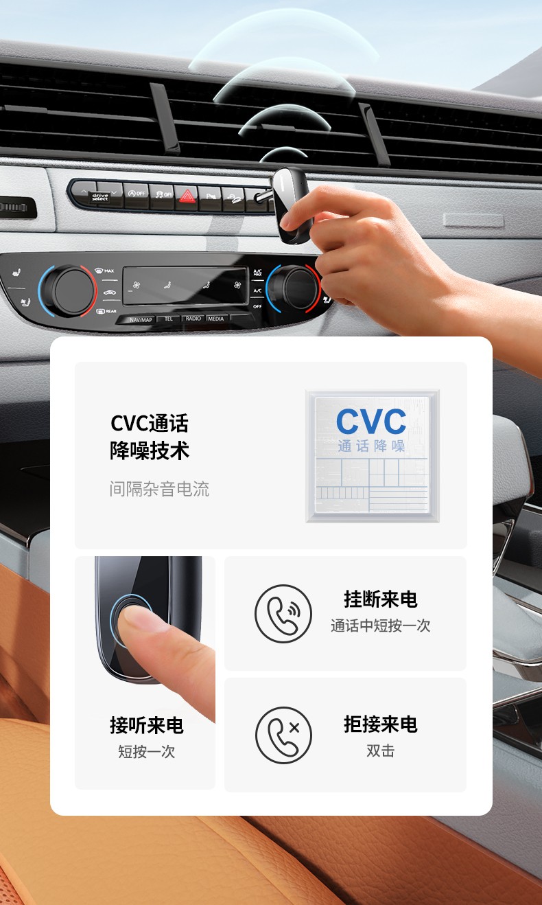 恒行6aux车载蓝牙5.1接收器