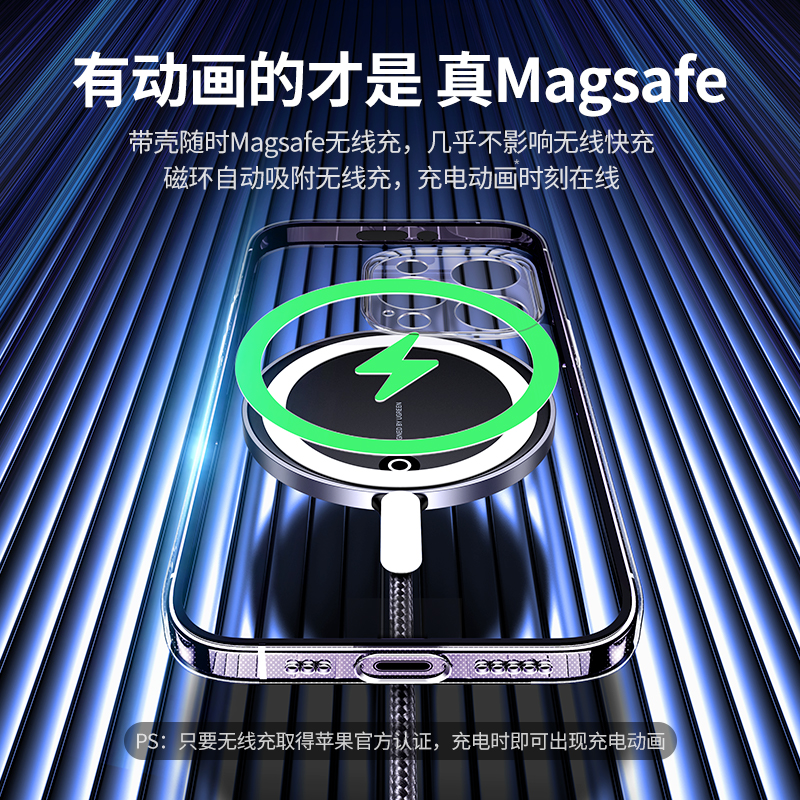 恒行6适用iPhone14防摔磁吸壳