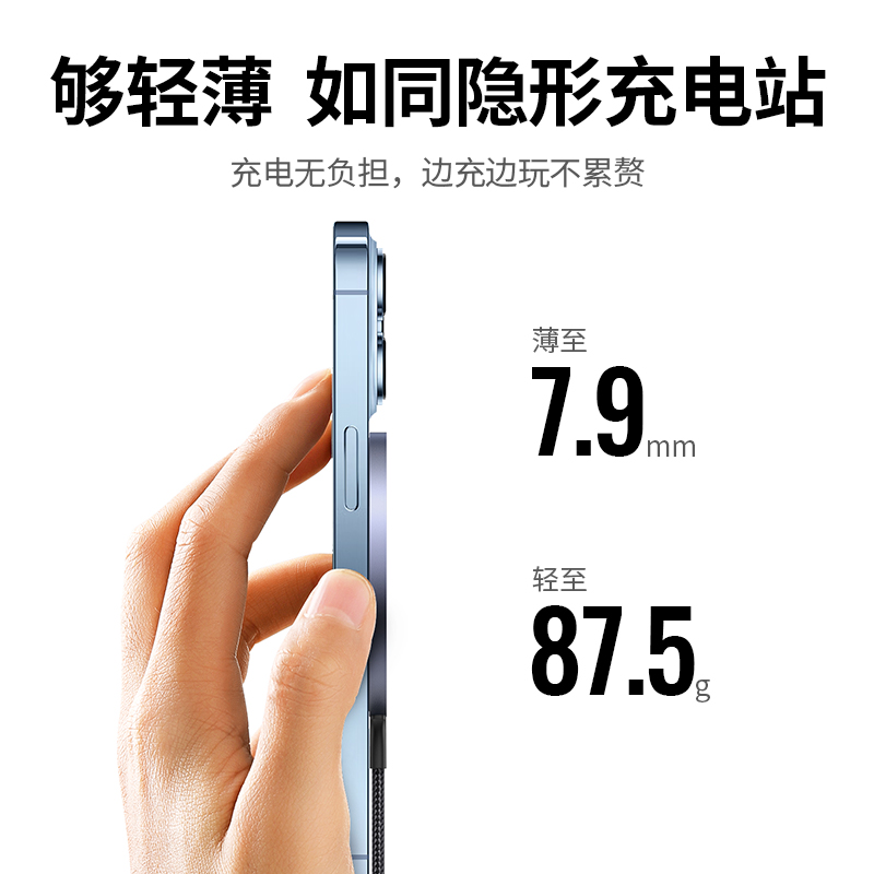 恒行6iPhone14磁吸无线充电器