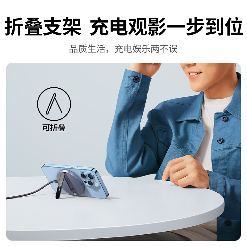 恒行6iPhone14磁吸无线充电器
