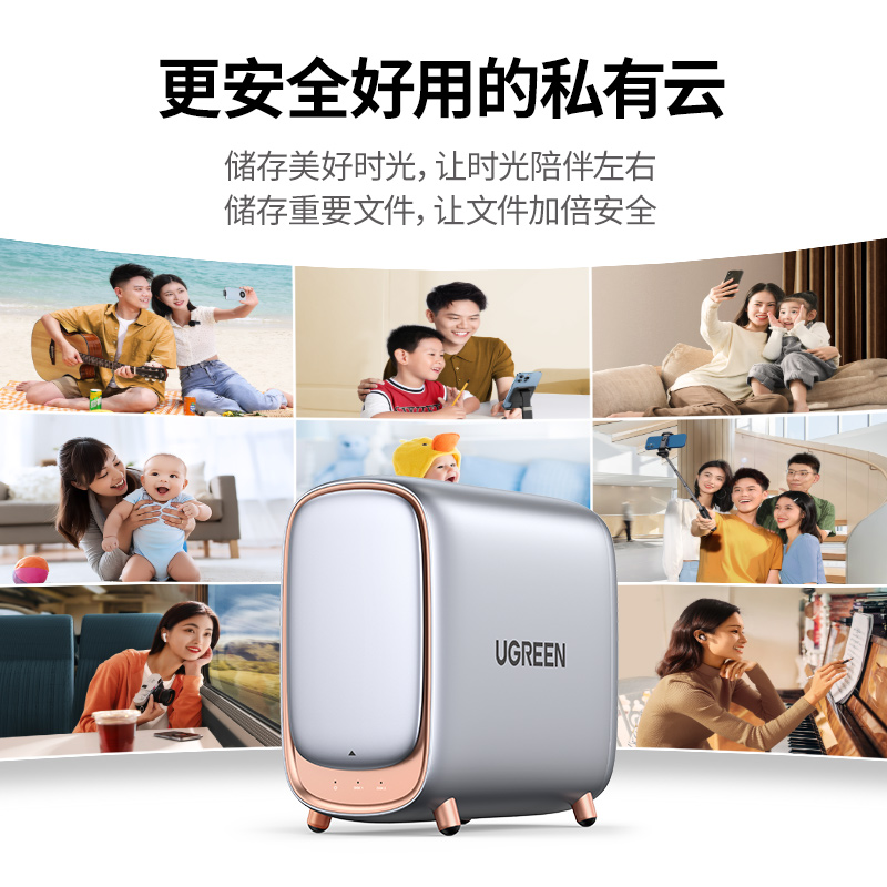 恒行6网络私有云存储-DH2600