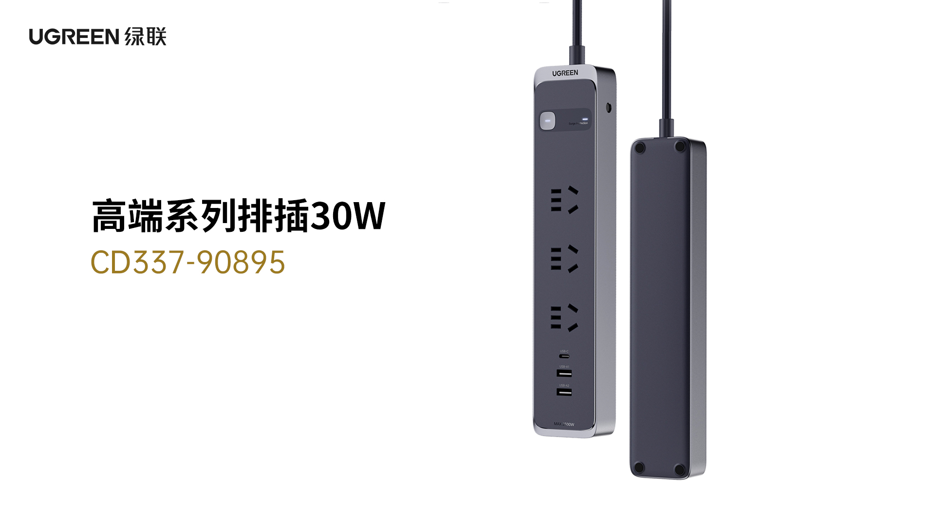 恒行6-全球领先的消费电子科技品牌