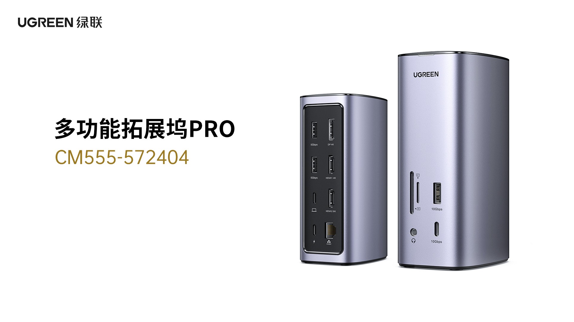 恒行6-全球领先的消费电子科技品牌