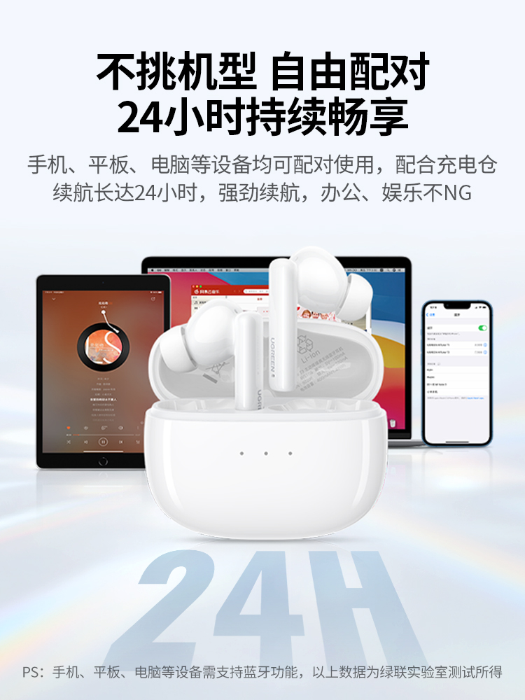 恒行6HiTune T3 降噪蓝牙耳机