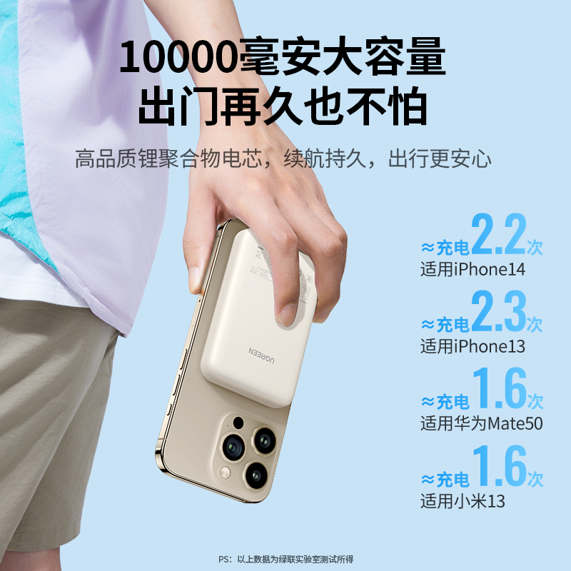 恒行610000mAh 苹果磁吸无线充电宝