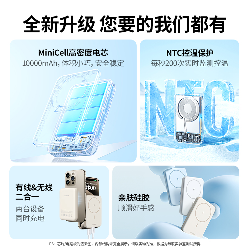 恒行610000mAh 苹果磁吸无线充电宝
