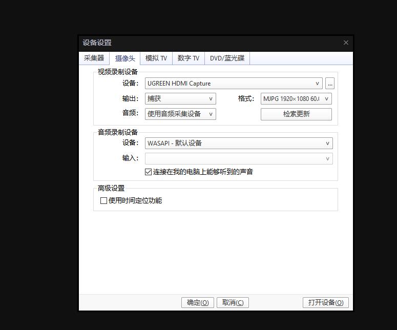 恒行6-全球领先的消费电子科技品牌