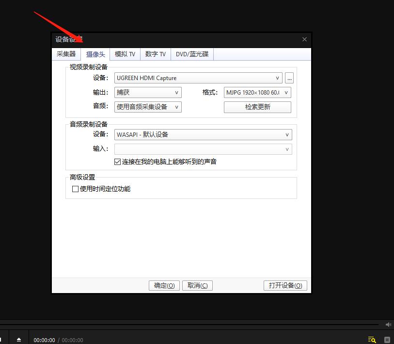 恒行6-全球领先的消费电子科技品牌