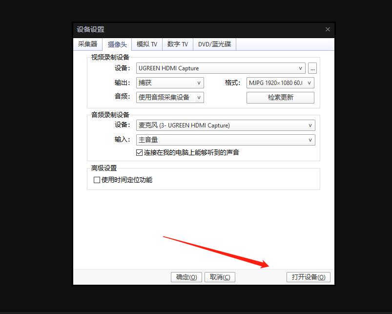恒行6-全球领先的消费电子科技品牌