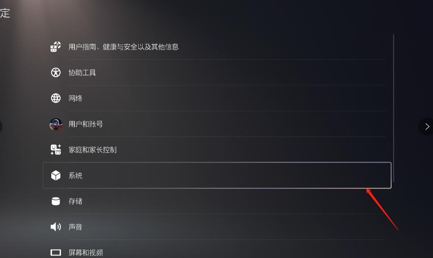 恒行6-全球领先的消费电子科技品牌