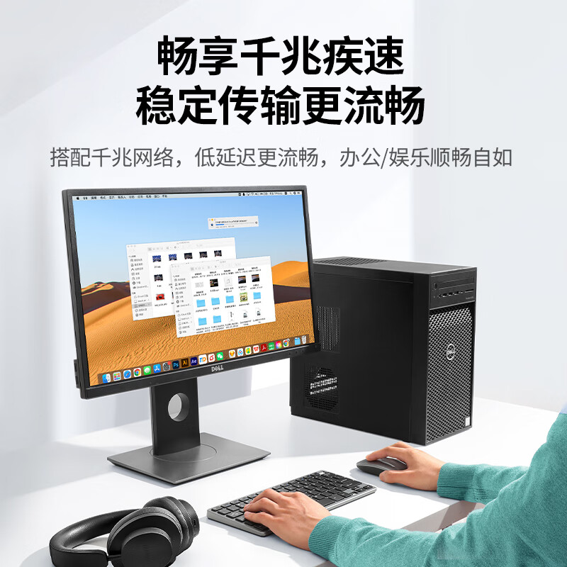 恒行6-全球领先的消费电子科技品牌