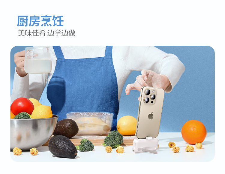恒行6 胶囊充电宝5000毫安22.5W快充Type-C直插可上飞机 PB503