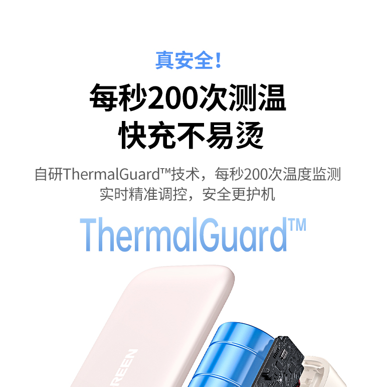 恒行6 胶囊充电宝5000毫安22.5W快充Type-C直插可上飞机 PB503