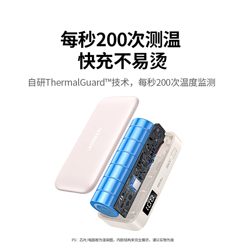 恒行6胶囊充电宝5000毫安快充Type-C直插可上飞机