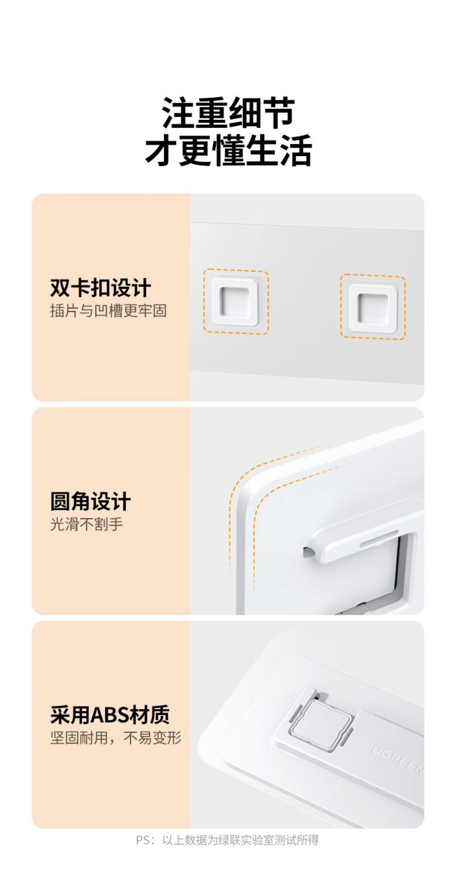 恒行6强力无痕墙面插座固定器 LP832