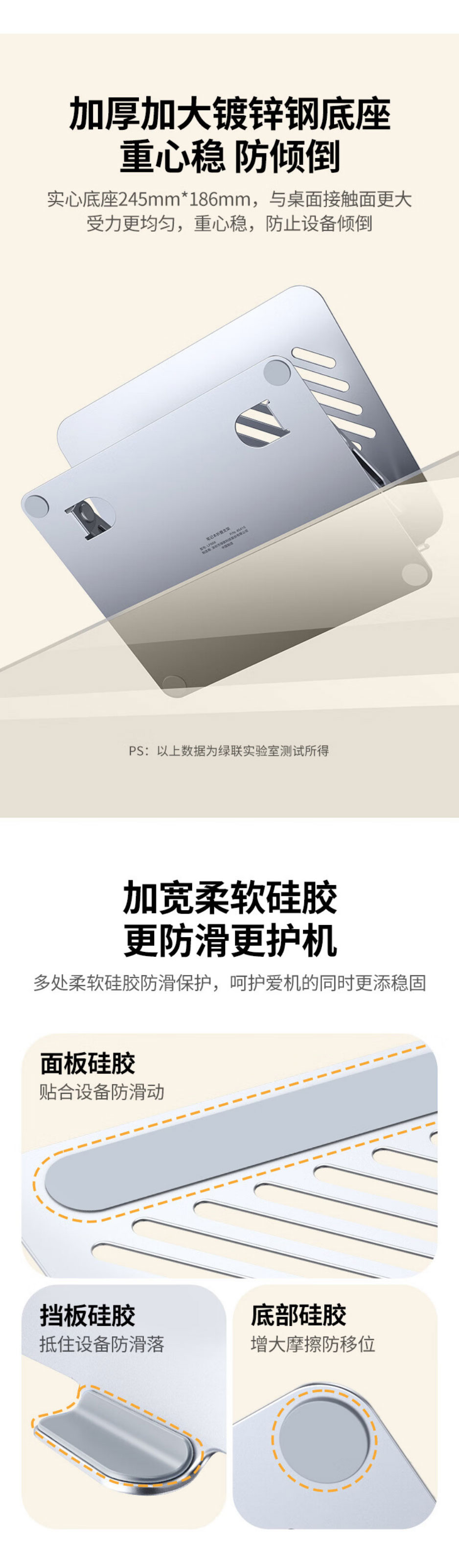恒行6ptsfb LP866笔记本支架,电脑桌增高架,立式升降散热底座,兼容苹果Macbook/华为/联想拯救者/戴尔/惠普/机械革命/神舟/宏碁/微星