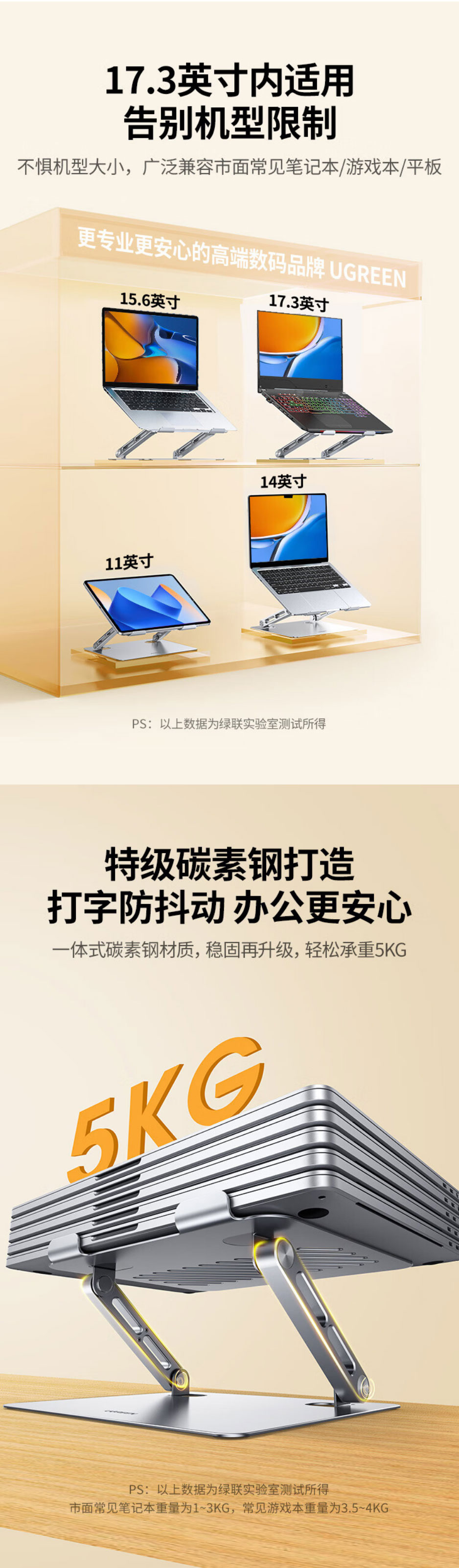 恒行6ptsfb LP866笔记本支架,电脑桌增高架,立式升降散热底座,兼容苹果Macbook/华为/联想拯救者/戴尔/惠普/机械革命/神舟/宏碁/微星