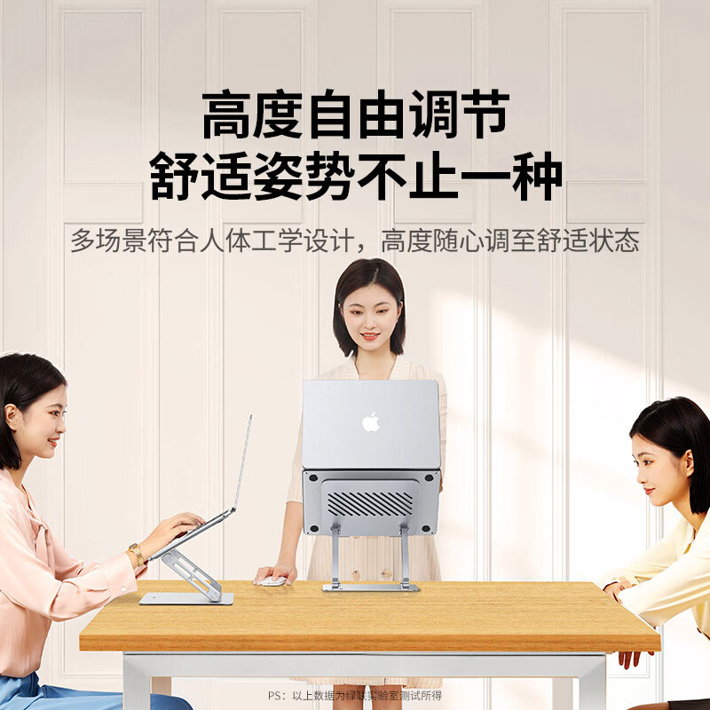 恒行6笔记本支架 立式升降散热底座
