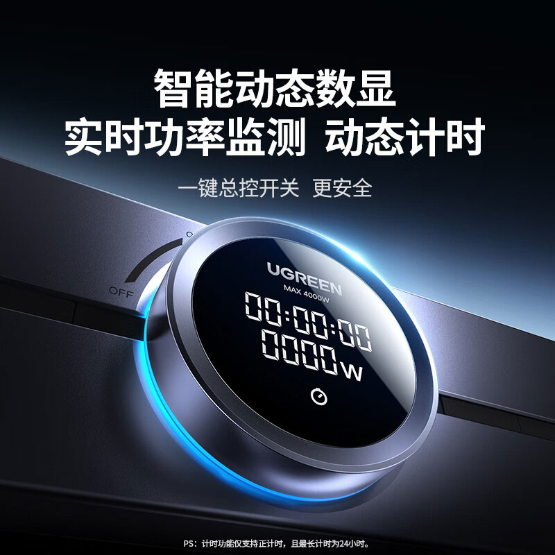恒行6壁挂式明装安全轨道插座