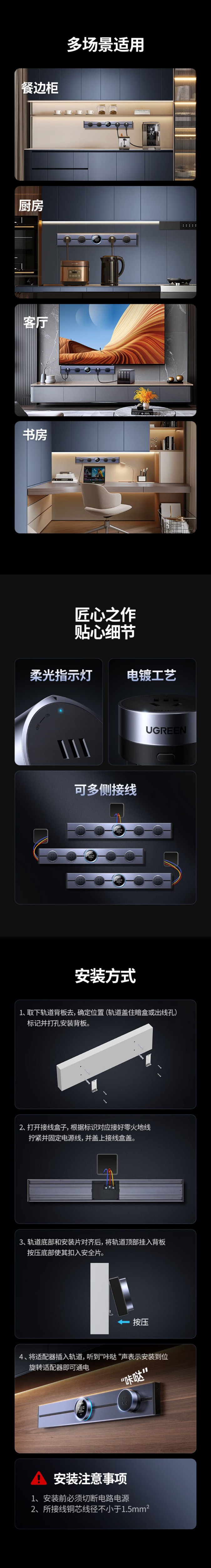 ptsfb-恒行6-S910-明装轨道插座套装-铝合金+PC(轨道)PC(插座适配器)