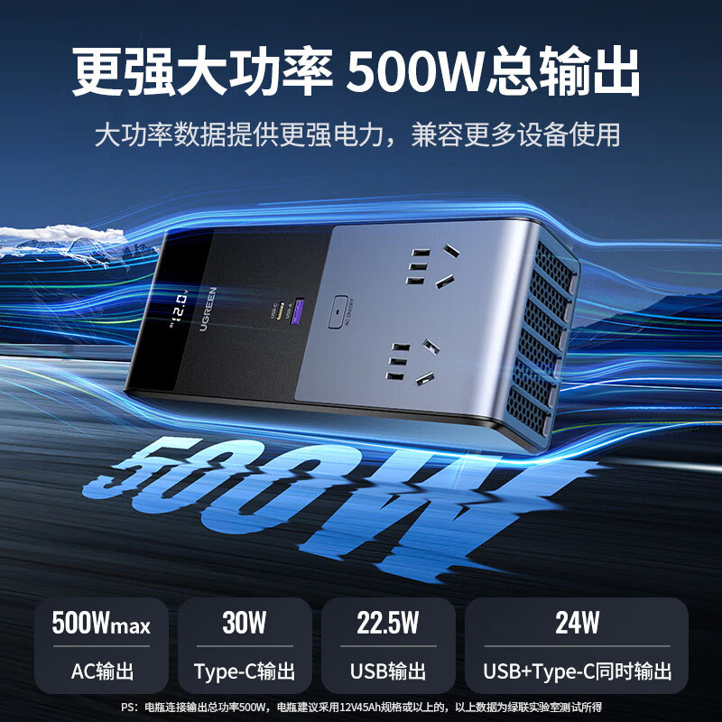 恒行6车载逆变器 大功率纯正弦波电源转换器插座