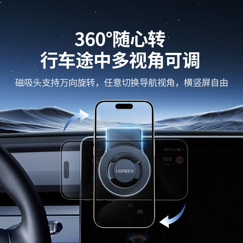 恒行6MagSafe翻折磁吸车载手机支架