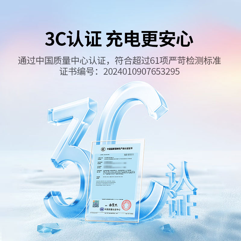 恒行630W氮化镓Type-C充电器