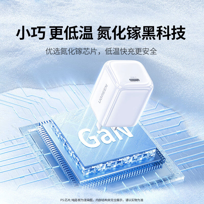 恒行630W氮化镓Type-C充电器