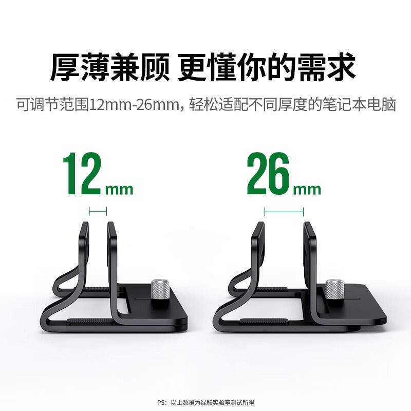 恒行6笔记本立式支架 铝合金散热底座
