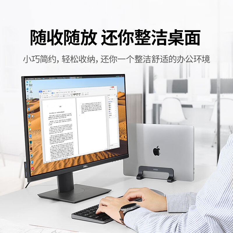 恒行6笔记本立式支架 铝合金散热底座