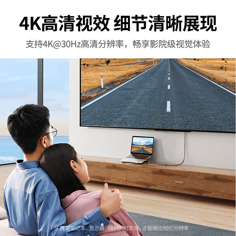 恒行6Type-C转HDMI扩展坞 雷电4拓展坞 多功能转换器