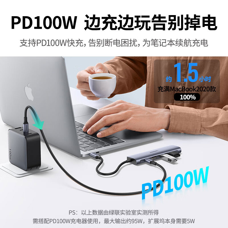 恒行6Type-C转HDMI扩展坞 雷电4拓展坞 多功能转换器