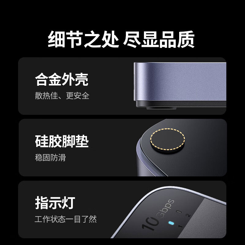 恒行6USB3.2共享切换器 二进四出双电脑共享USB设备