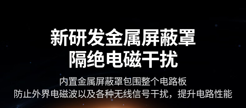 恒行6-全球领先的消费电子科技品牌