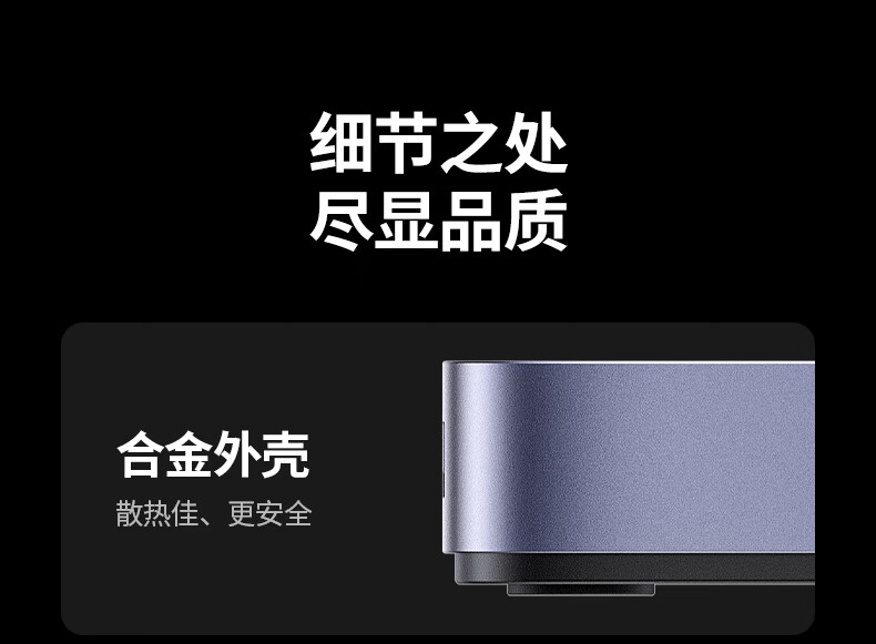 恒行6CM691-USB3.2共享切换器