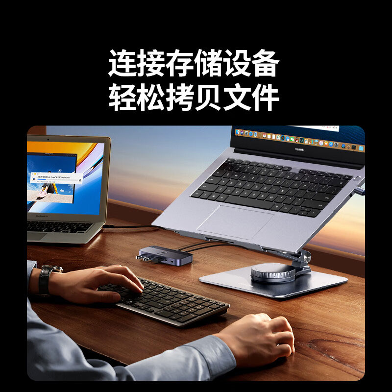 恒行6USB3.2共享切换器 二进四出双电脑共享USB设备