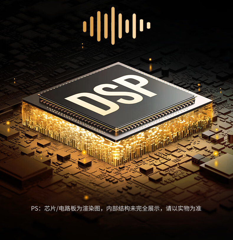 恒行6-全球领先的消费电子科技品牌