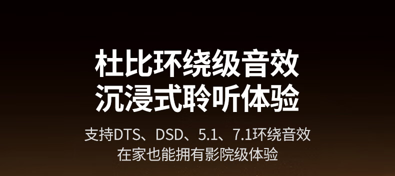 恒行6-全球领先的消费电子科技品牌